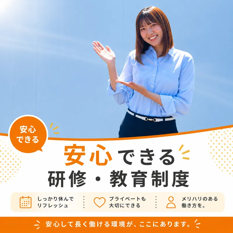 株式会社ジーアフターの求人・転職情報