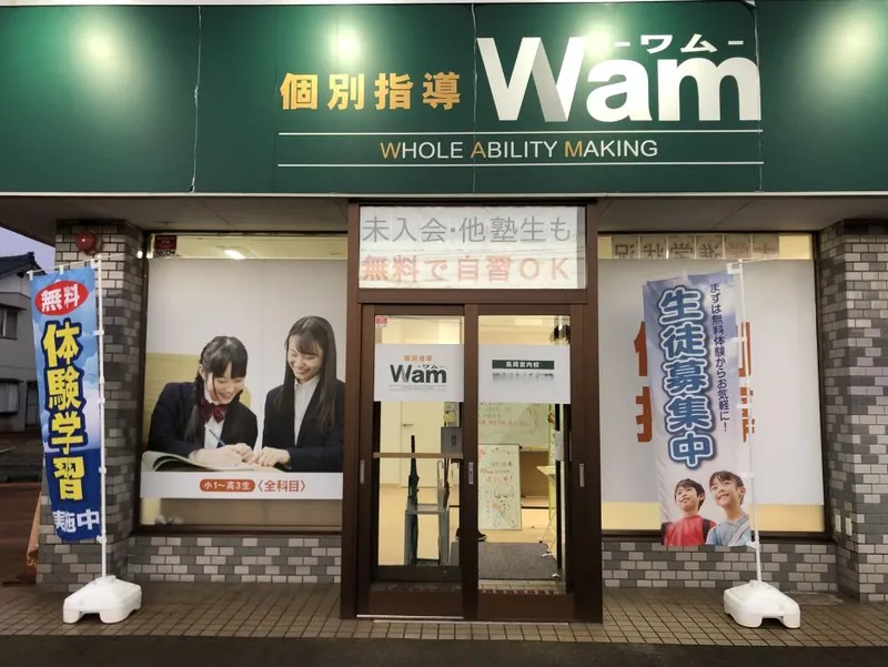 求人画像