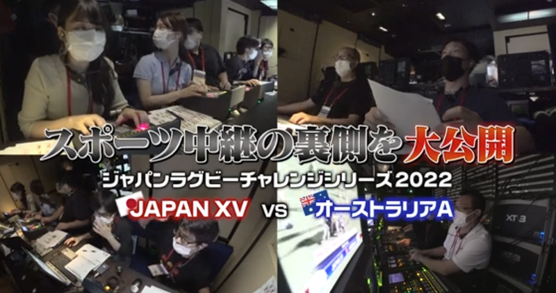 株式会社共同テレビジョン