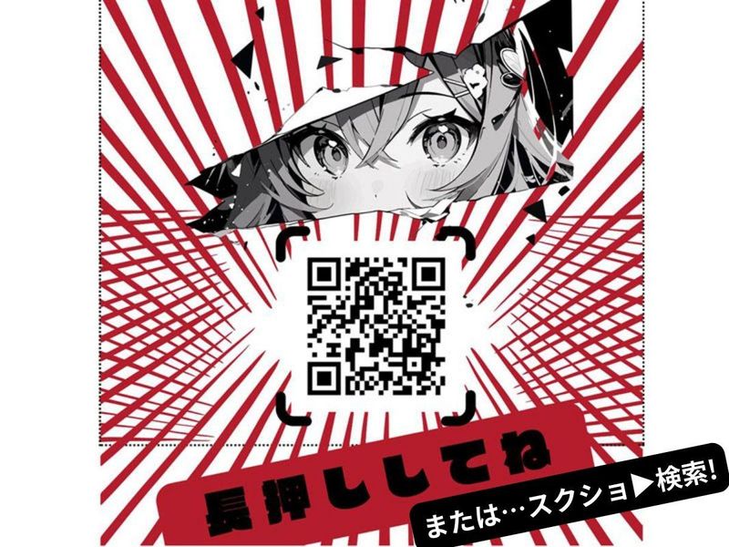 株式会社セリオ　東京支店/案件-0134TSのアルバイト・バイト求人情報-02