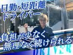 株式会社丸忠の求人・転職情報