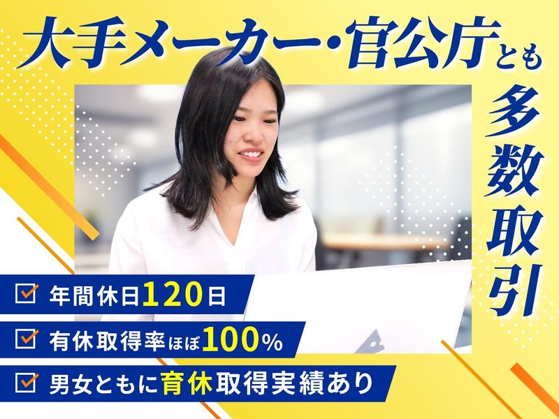 カナテック株式会社