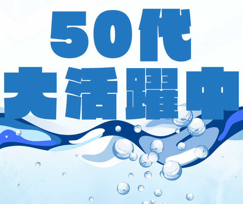 株式会社スカイキャリア(派遣先:佐賀県鳥栖市姫方町)FUK155のアルバイト・バイト求人情報-03