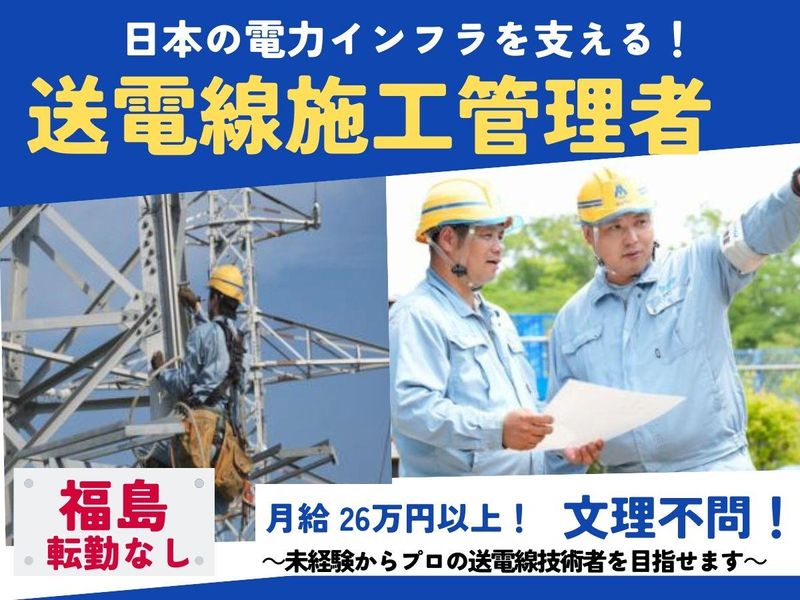 株式会社メイワ