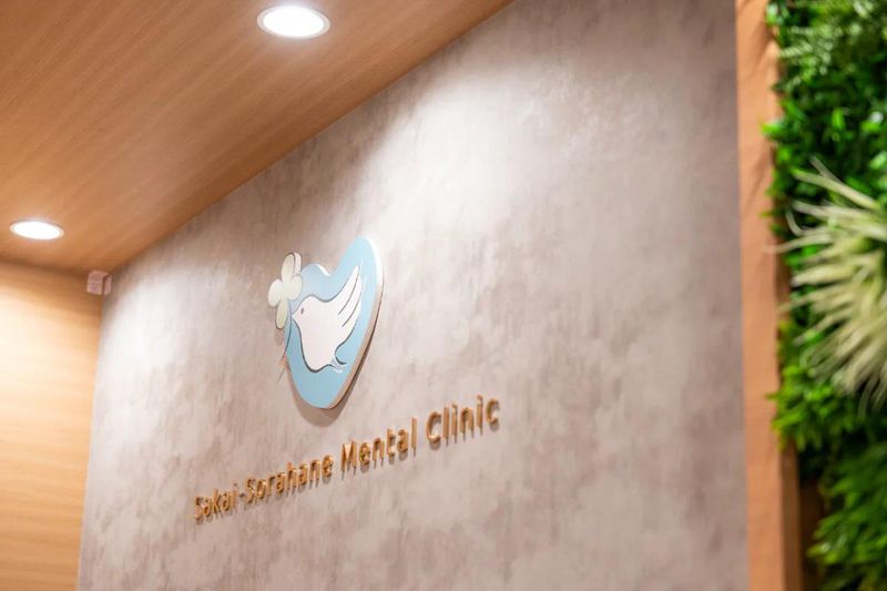 堺そらはねメンタルクリニックのアルバイト・バイト求人情報-02