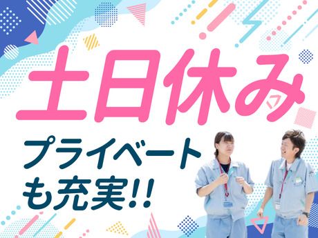日研トータルソーシング株式会社の求人・転職情報-02