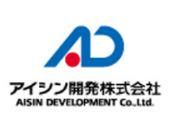 アイシン開発株式会社のアルバイト・バイト求人情報-02