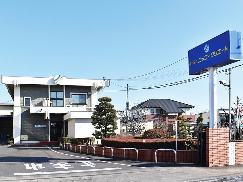 株式会社ニッコークリエート