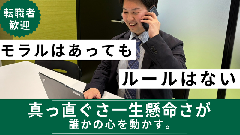 株式会社エリアフォース　千葉1課・2課のアルバイト・バイト求人情報-03