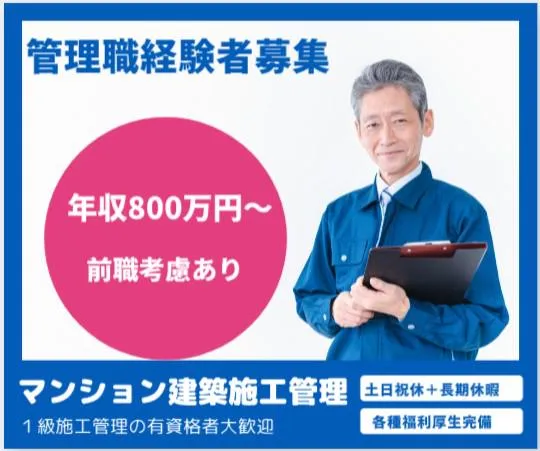SILVERCHORD株式会社の求人・転職情報