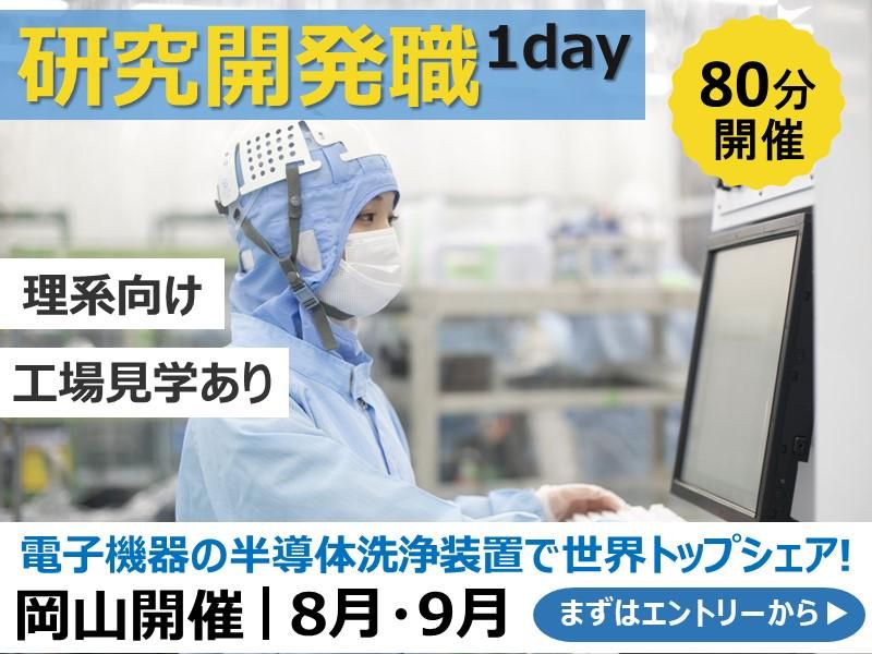 株式会社ジェイ・イー・ティ