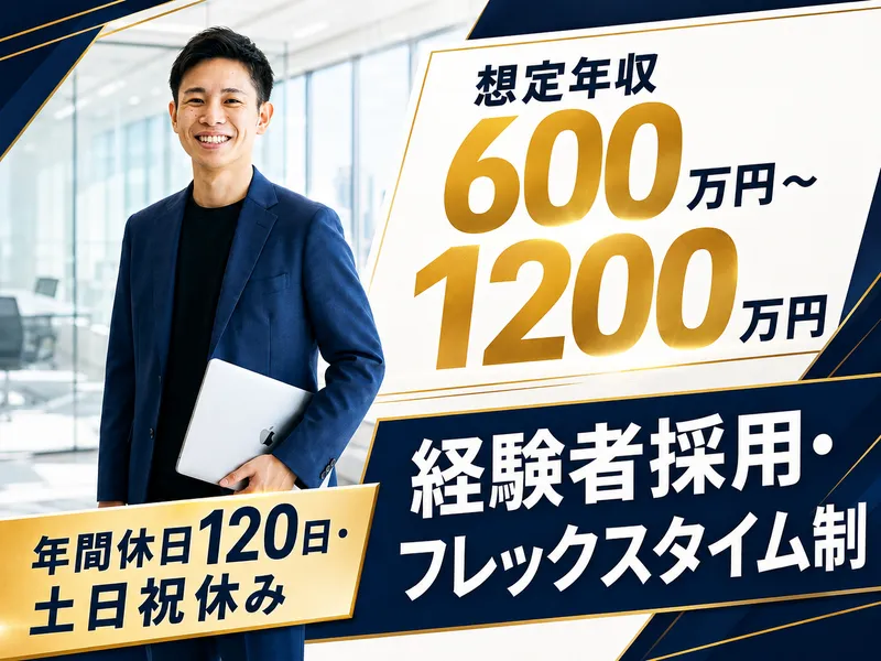 株式会社アップグレードの求人・転職情報