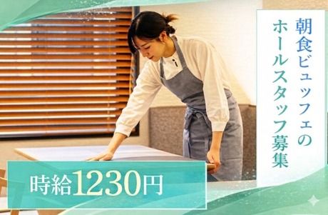 暖雪　札幌のアルバイト・バイト求人情報-48