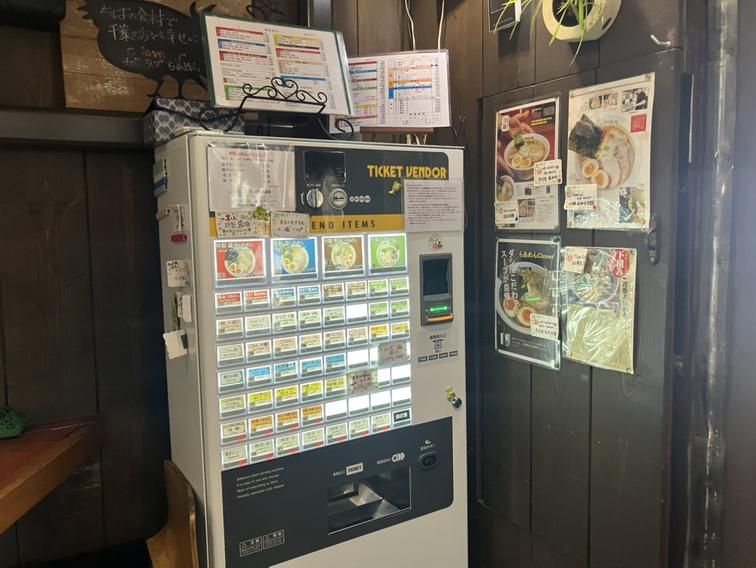 らあめんcloverのアルバイト・バイト求人情報-02