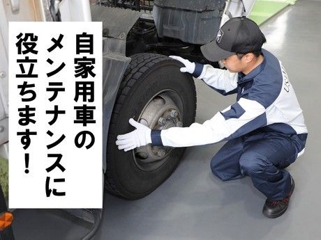 株式会社西日本宇佐美　関西支店　セルフ24号山城　127056のアルバイト・バイト求人情報-02