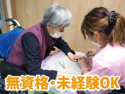 株式会社いわて愛隣会のアルバイト・バイト求人情報-06