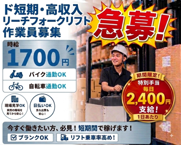 株式会社 ビープラス