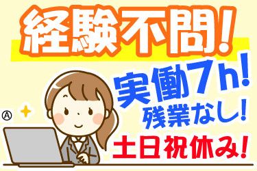 株式会社コイデ運輸の求人・転職情報
