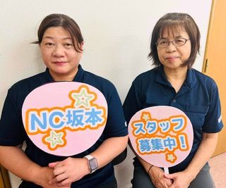 株式会社ニチイ学館の求人・転職情報