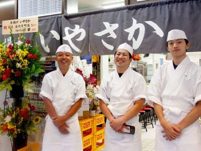 株式会社弥栄の求人・転職情報