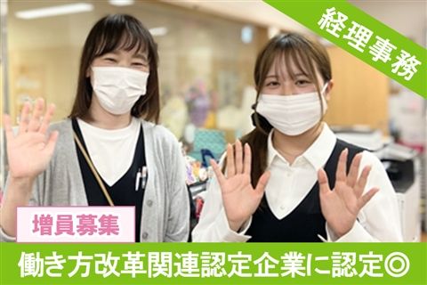 医療法人悠明会の求人・転職情報