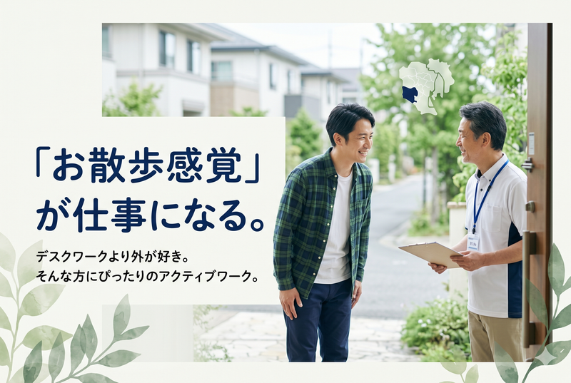 株式会社ダスキンの求人・転職情報