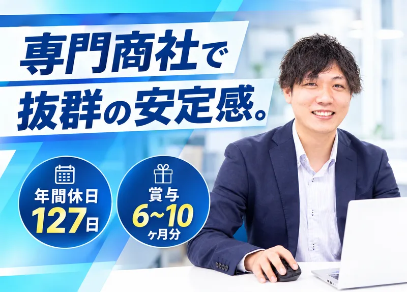 株式会社菱光社の求人・転職情報