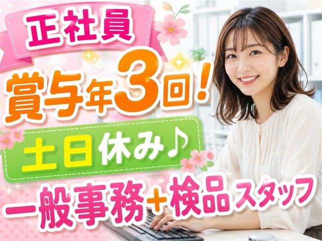 有限会社川島エンブの求人・転職情報