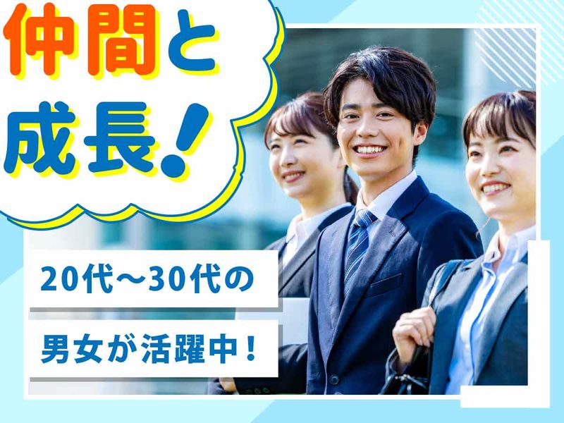 株式会社ウイルテックのアルバイト・バイト求人情報-03