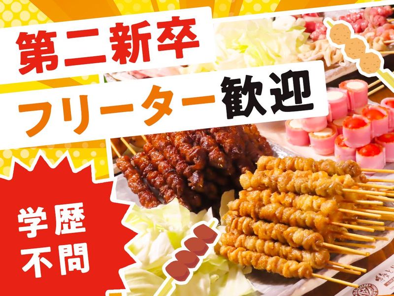 株式会社チャネルティの求人・転職情報