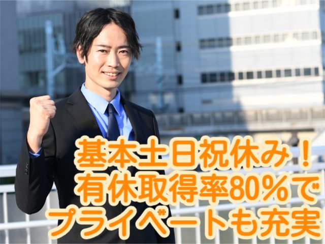 株式会社倉屋の求人・転職情報