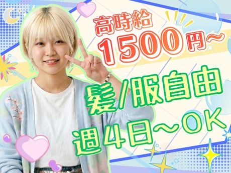 株式会社ノース