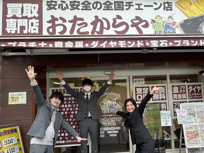 株式会社HKのアルバイト・バイト求人情報-02