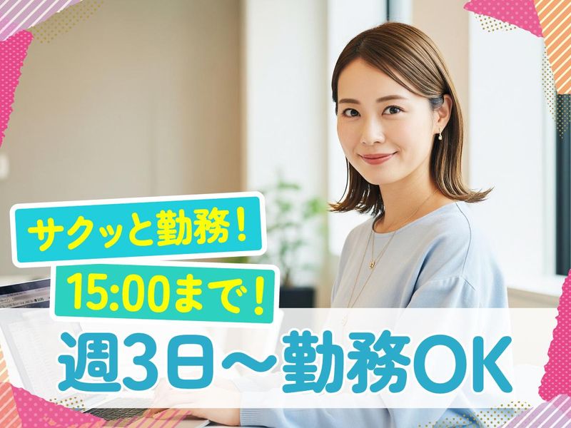 トランスコスモス株式会社の求人・転職情報