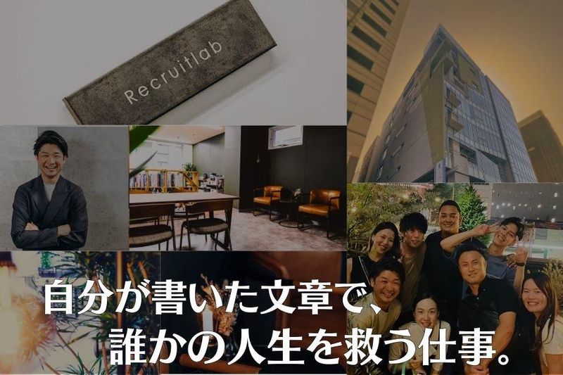 AdFlexX株式会社のアルバイト・バイト求人情報-01