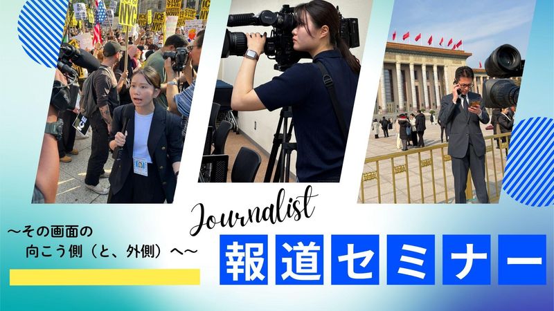 株式会社TBSテレビ