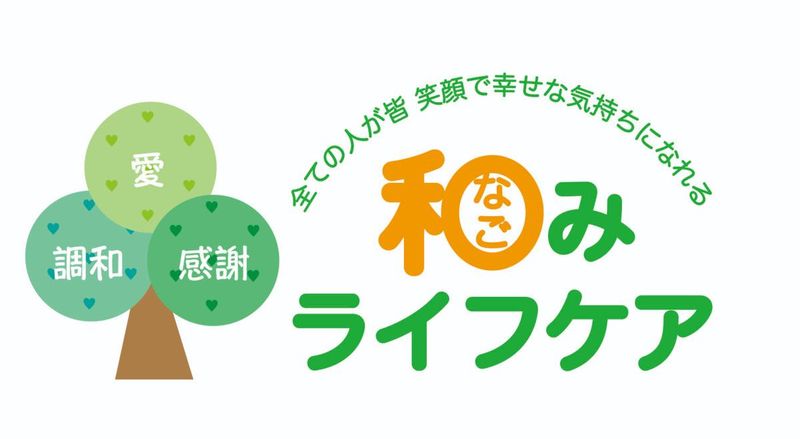 住宅型有料老人ホーム『サナサンテ入谷』のアルバイト・バイト求人情報-04