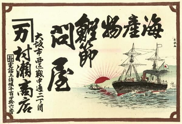 株式会社カネマン村瀬のアルバイト・バイト求人情報-03