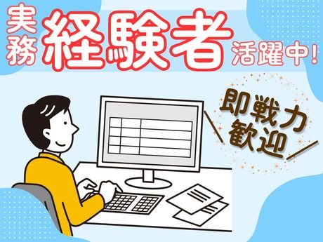 大和鋼業株式会社の求人・転職情報