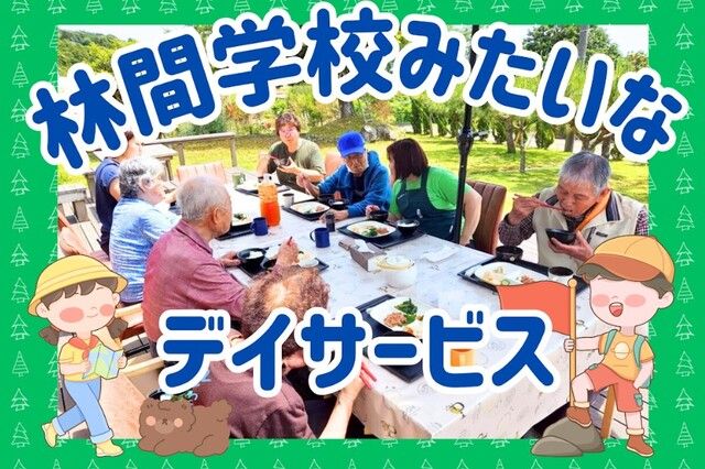 株式会社For A-career medica事業部の求人・転職情報