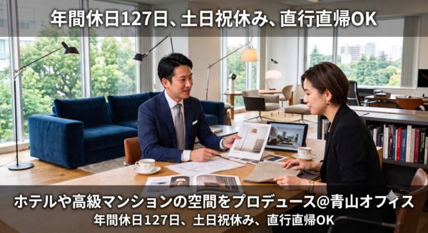 株式会社カッシーナ・イクスシーの求人・転職情報