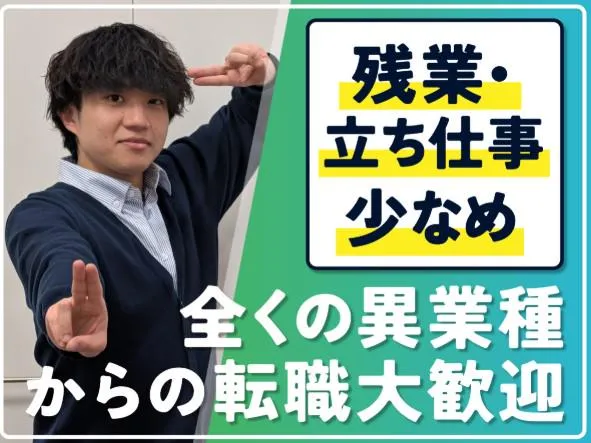 株式会社ネオコーポレーションの求人・転職情報