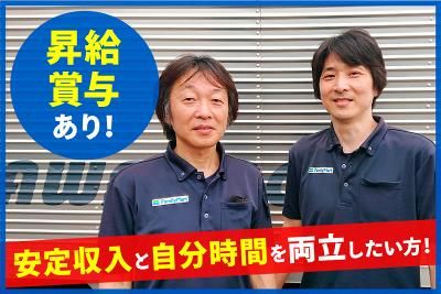株式会社吉川フローズンサプライの求人・転職情報