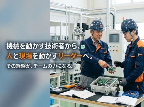 東西株式会社の求人・転職情報