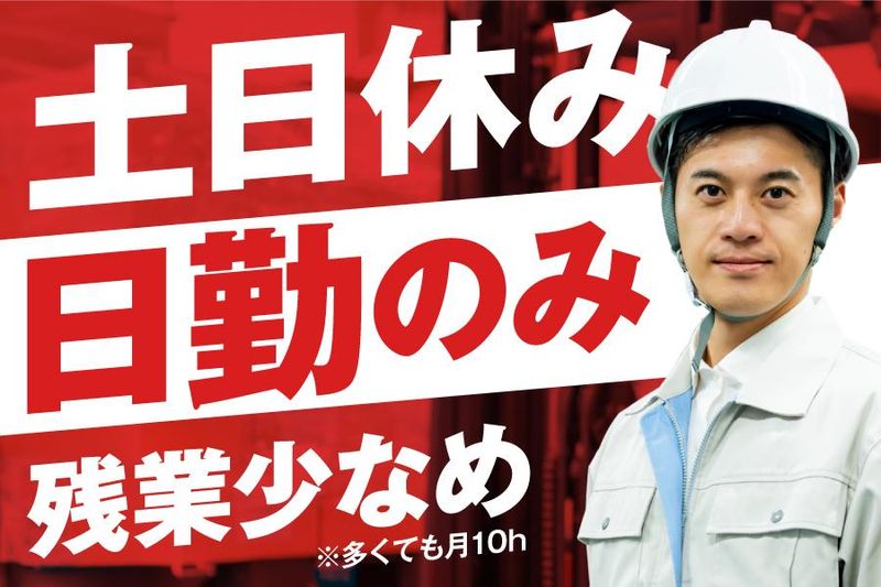 西東京市役所のアルバイト・バイト求人情報-05