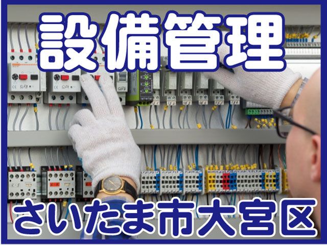 東京ワックス株式会社のアルバイト・バイト求人情報-07