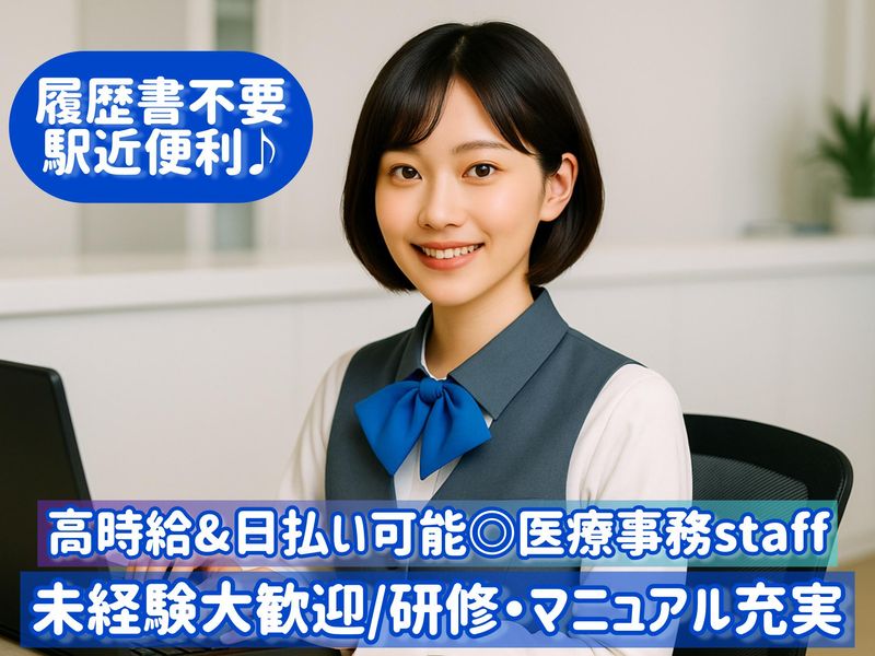 株式会社エアーライブ 保谷のアルバイト・バイト求人情報-06