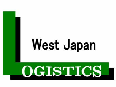 株式会社西日本ロジスティクス　チルドセンターのアルバイト・バイト求人情報-04