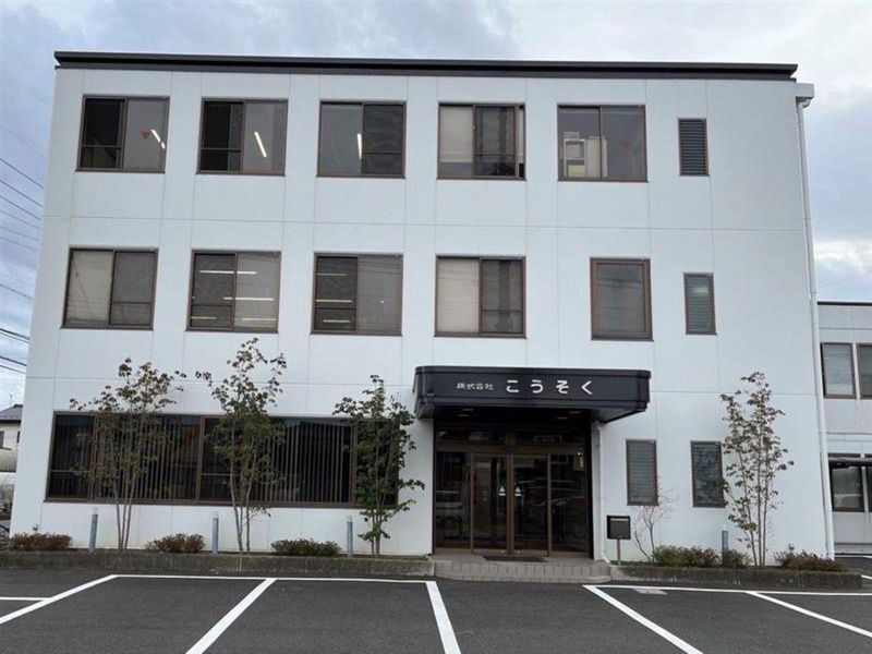 株式会社こうそくのアルバイト・バイト求人情報-02