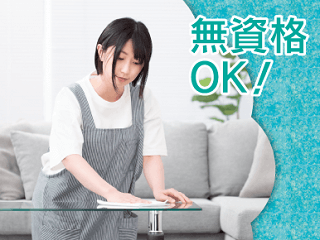 (株)やさしい手　おまかせ事業部　おまかせ大橋店のアルバイト・バイト求人情報-05